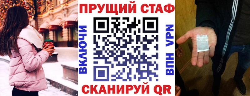 Где найти наркотики Домодедово Галлюциногенные грибы Гашиш Канабис