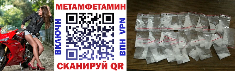 АМФЕТАМИН 97%  kraken как зайти  Домодедово  как найти закладки 