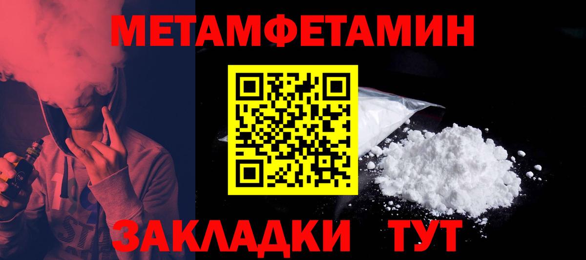 АМФ  АМФЕТАМИН Розовый  АМФЕТАМИН  Вход с VPN  Домодедово 