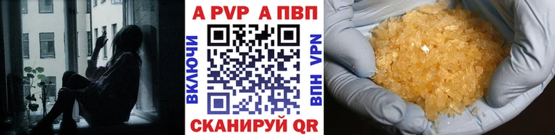 Alpha PVP Crystall  Домодедово 