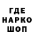 Марихуана THC 21% Niros Fake