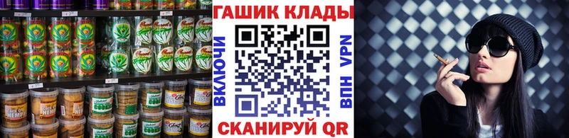 ссылка на мегу ССЫЛКА  Домодедово  Cannafood конопля 