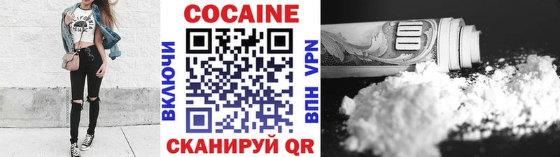 Кокаин FishScale  Домодедово 