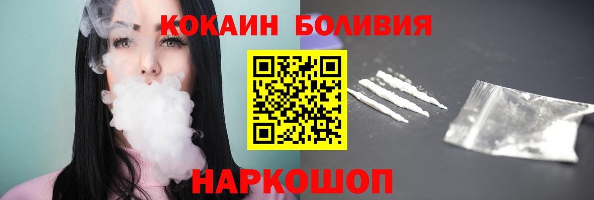 Cocaine FishScale Домодедово