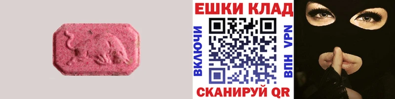 где купить наркоту  Домодедово  omg вход  ЭКСТАЗИ DUBAI 