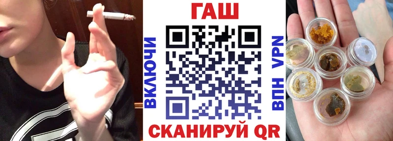 ГАШИШ Ice-O-Lator  гидра как зайти  Домодедово  продажа наркотиков 