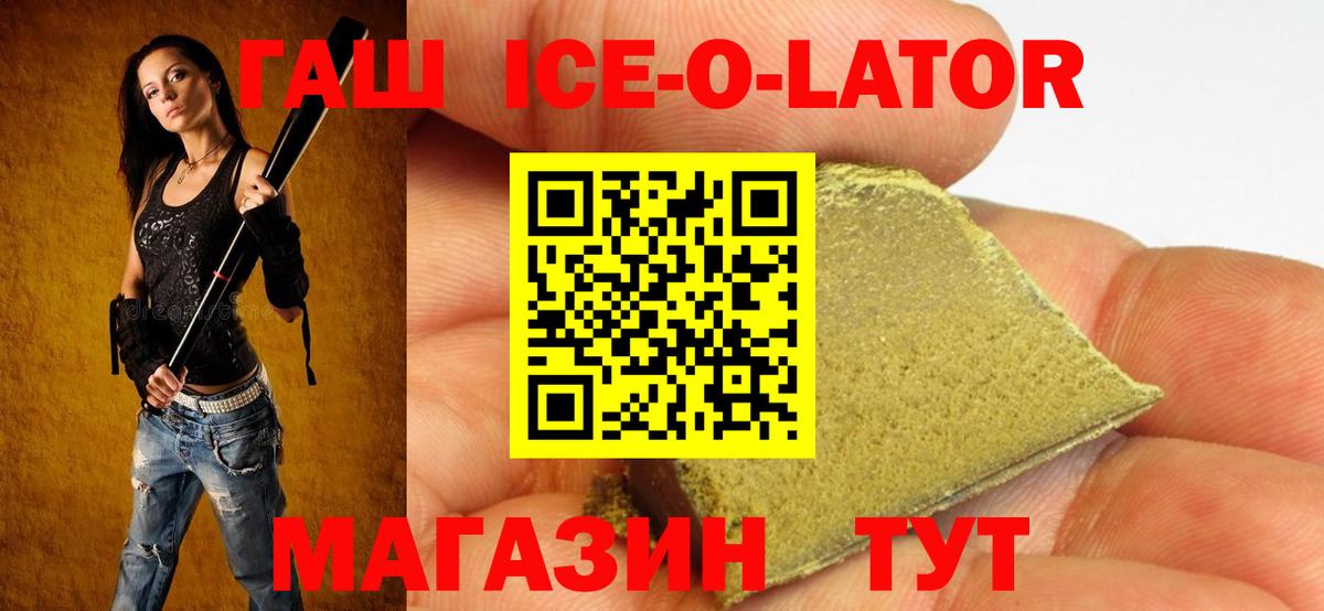 Домодедово  Гашиш Изолятор  Вход с VPN  ГАШИШ Cannabis 