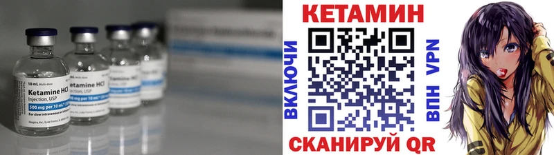 МЕГА ссылка  цены   Домодедово  КЕТАМИН VHQ 