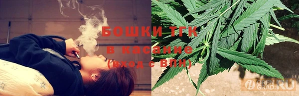 амфетамин Абдулино