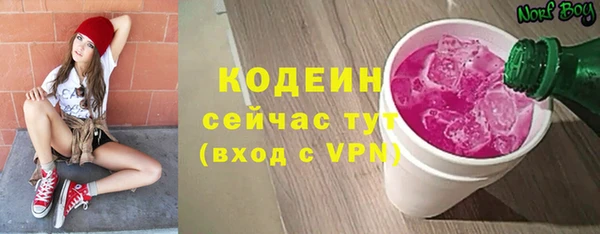 амфетамин Абдулино