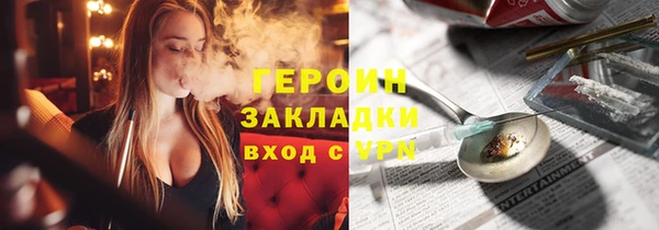амфетамин Абдулино