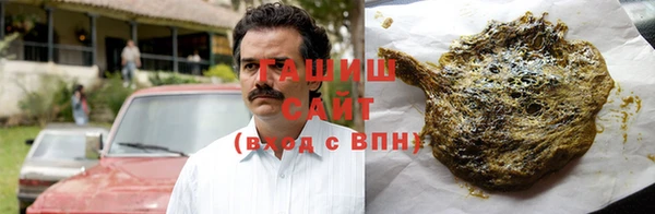 герыч Абаза