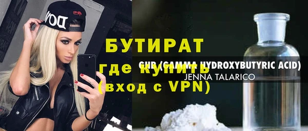амфетамин Абдулино