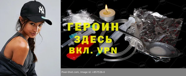 герыч Абаза
