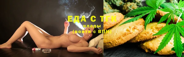 ПСИЛОЦИБИНОВЫЕ ГРИБЫ Абинск