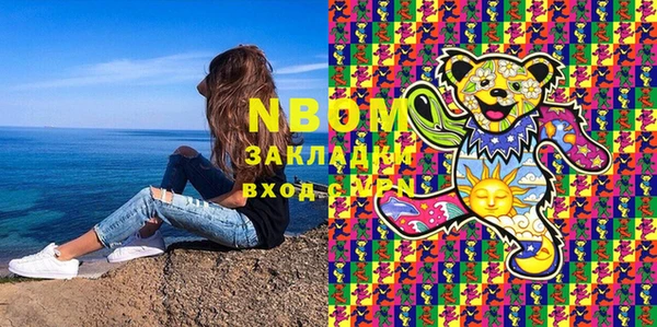 ПСИЛОЦИБИНОВЫЕ ГРИБЫ Абинск