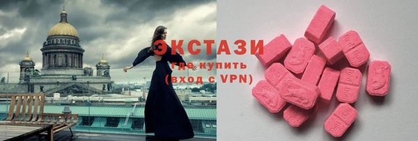 амфетамин Абдулино