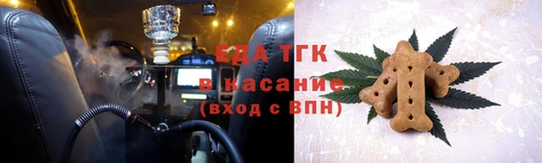 амфетамин Абдулино