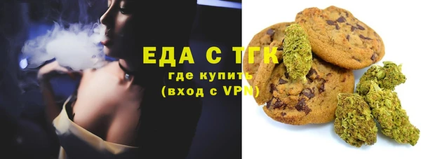 ПСИЛОЦИБИНОВЫЕ ГРИБЫ Абинск