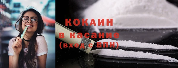 амфетамин Абдулино