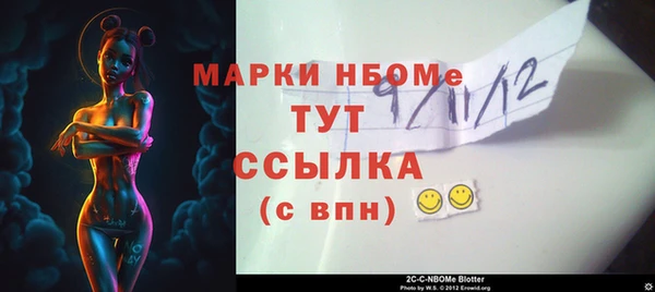 герыч Абаза