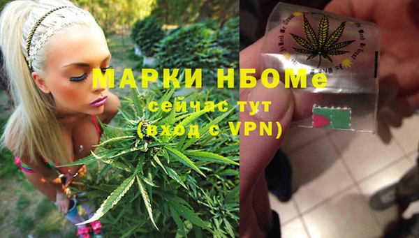 ПСИЛОЦИБИНОВЫЕ ГРИБЫ Абинск