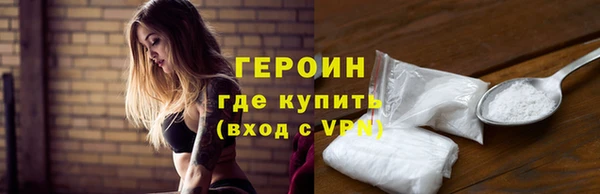 герыч Абаза
