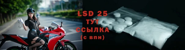 амфетамин Абдулино