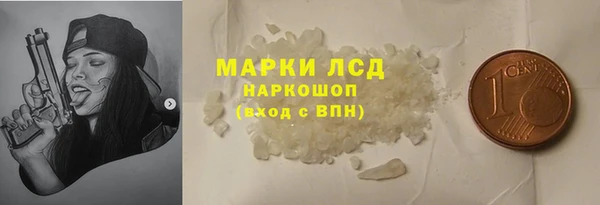 герыч Абаза
