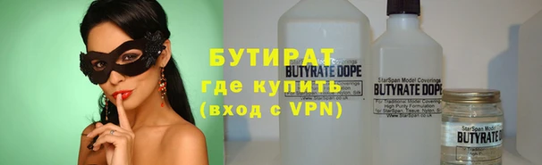 герыч Абаза