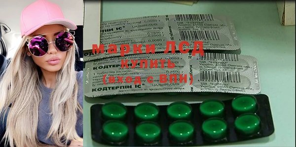 ПСИЛОЦИБИНОВЫЕ ГРИБЫ Абинск