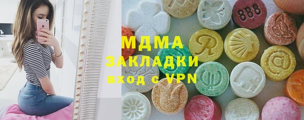 герыч Абаза