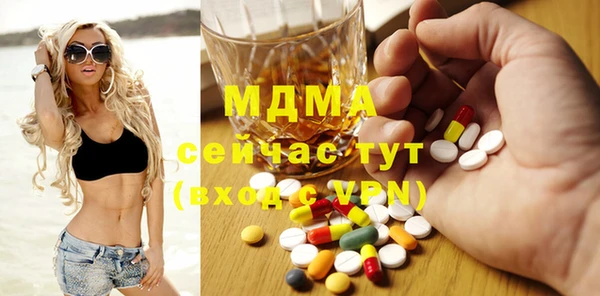 герыч Абаза