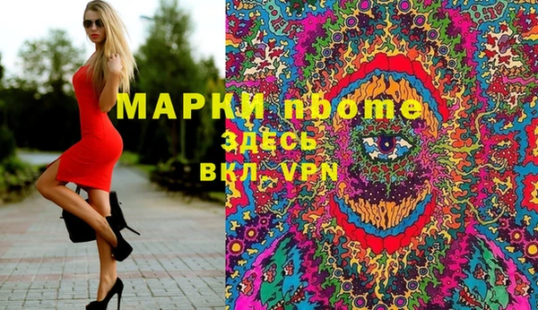 амфетамин Абдулино