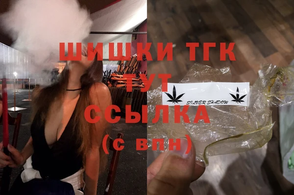 ПСИЛОЦИБИНОВЫЕ ГРИБЫ Абинск