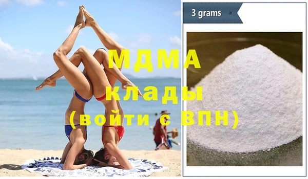 амфетамин Абдулино