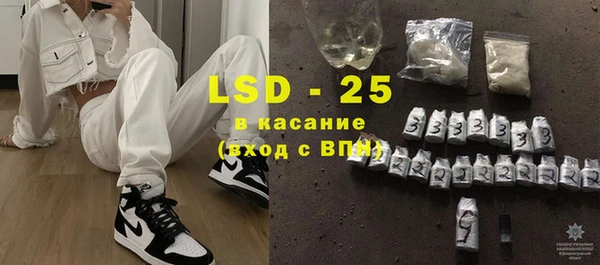 амфетамин Абдулино