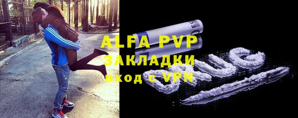 амфетамин Абдулино