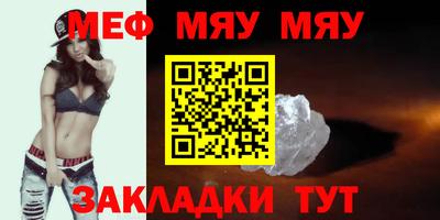 крисы Лесосибирск