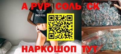 крисы Лесосибирск