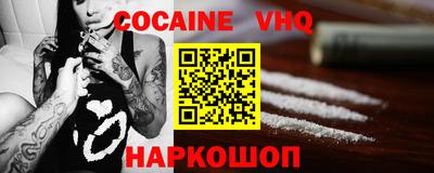 крисы Лесосибирск
