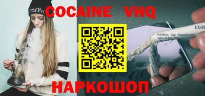 ГАЛЛЮЦИНОГЕННЫЕ ГРИБЫ Ликино-Дулёво