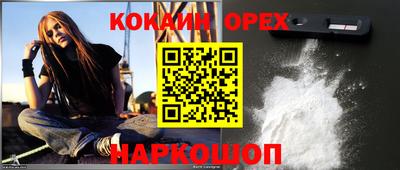 ГАЛЛЮЦИНОГЕННЫЕ ГРИБЫ Ликино-Дулёво