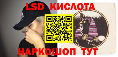 ECSTASY Ливны