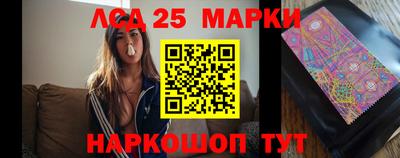 ГАЛЛЮЦИНОГЕННЫЕ ГРИБЫ Ликино-Дулёво