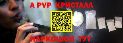 крисы Лесосибирск