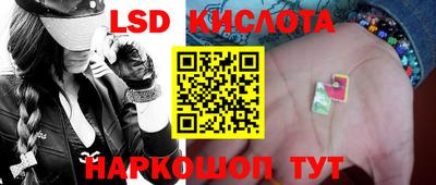 ГАЛЛЮЦИНОГЕННЫЕ ГРИБЫ Ликино-Дулёво
