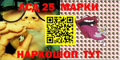 крисы Лесосибирск