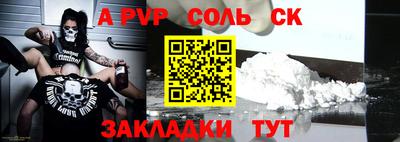 крисы Лесосибирск