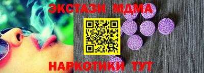 ECSTASY Ливны